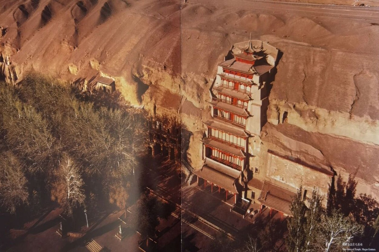 Maogao Caves | World Heritage | Silk Road | Dunhuang